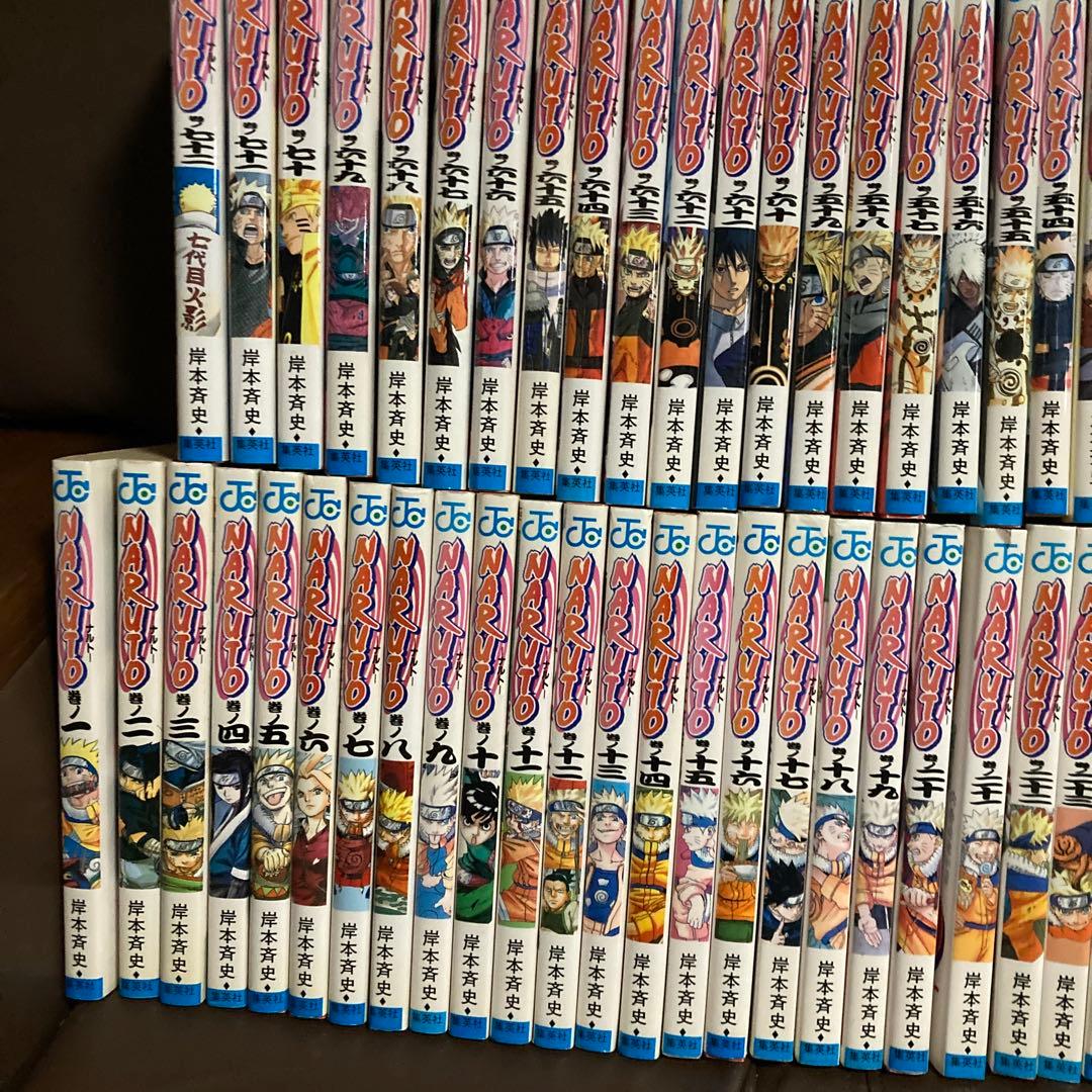 NARUTO ナルト 全巻 1〜72巻 まとめ売り （送料無料）