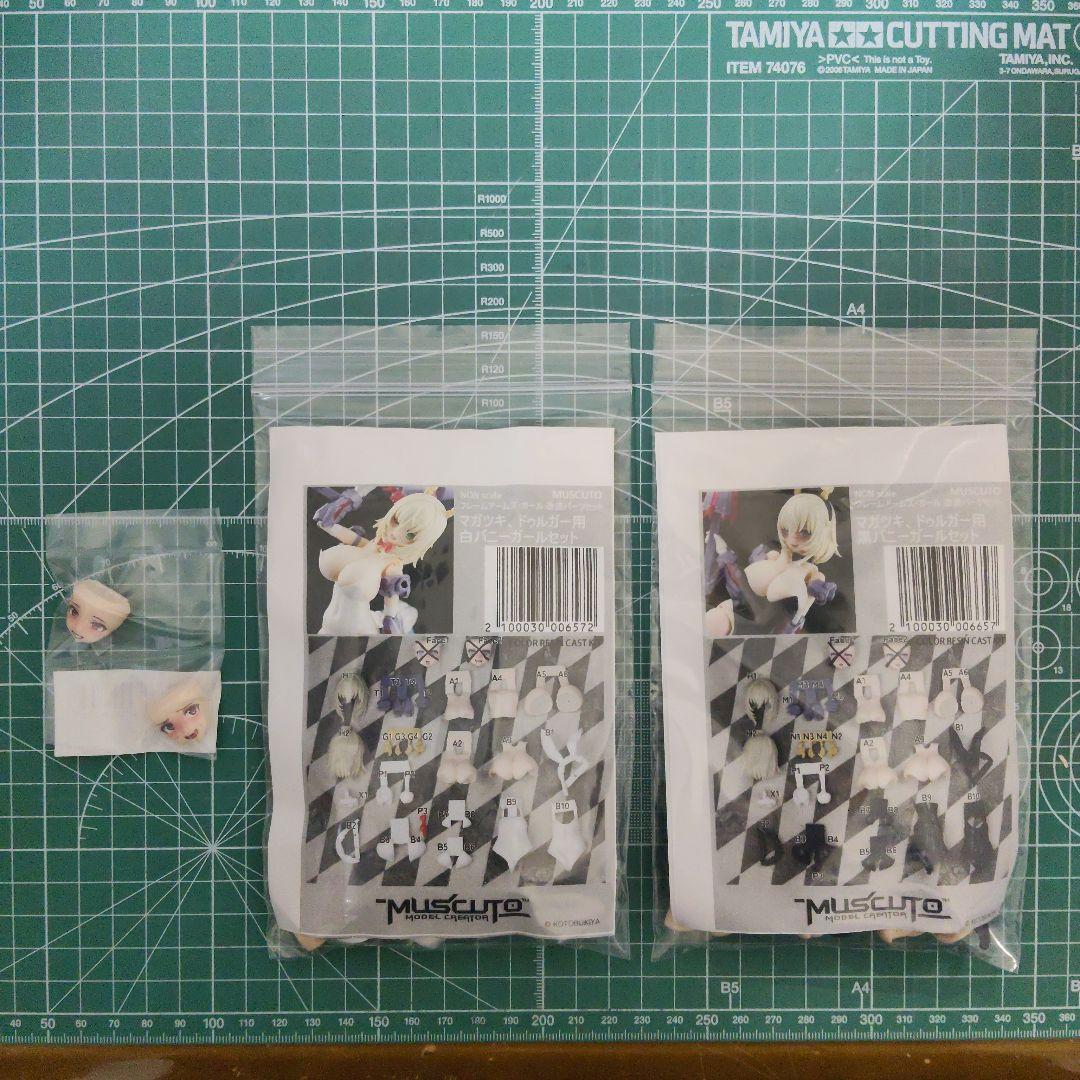 muscuto　ドゥルガー　白バニー　黒バニー　改造パーツ　特典付き