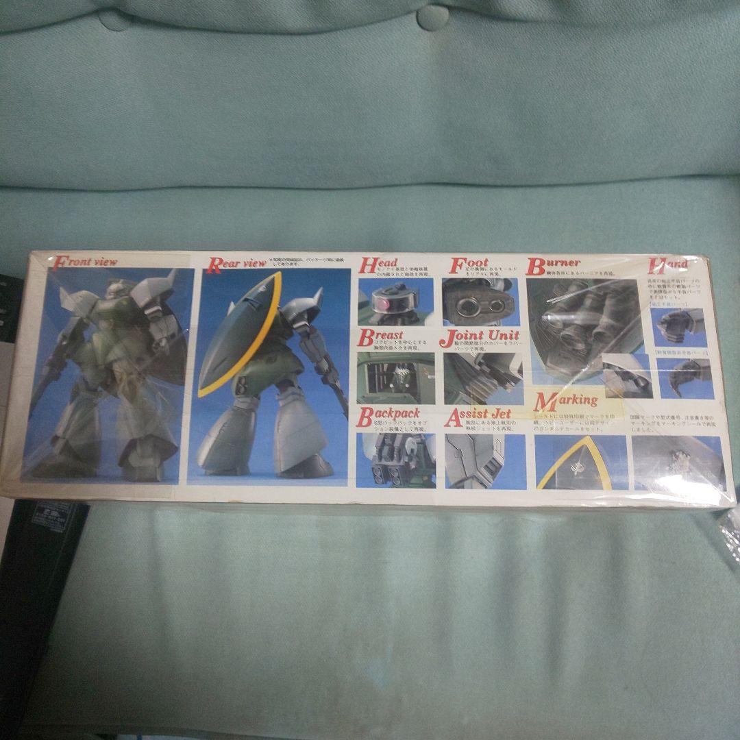 ガンプラ バンダイ MG 量産型ゲルググ