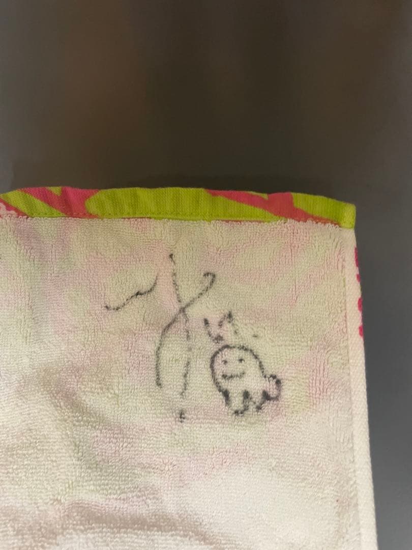 Mrs. GREEN APPLE　メジャーデビュー前　初期　タオル　サイン入り