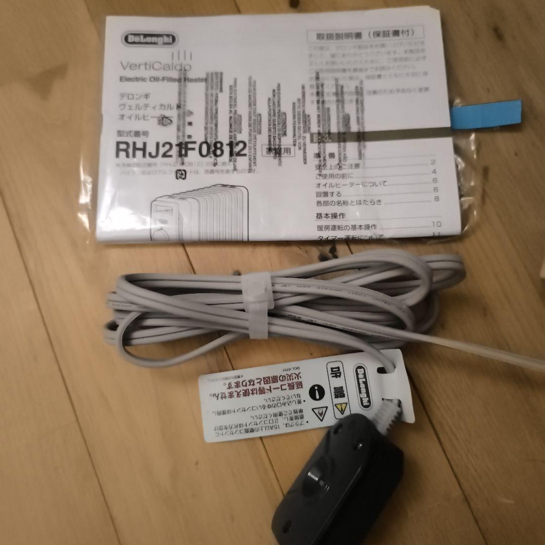 DeLonghi オイルヒーター RHJ21F0812-GY