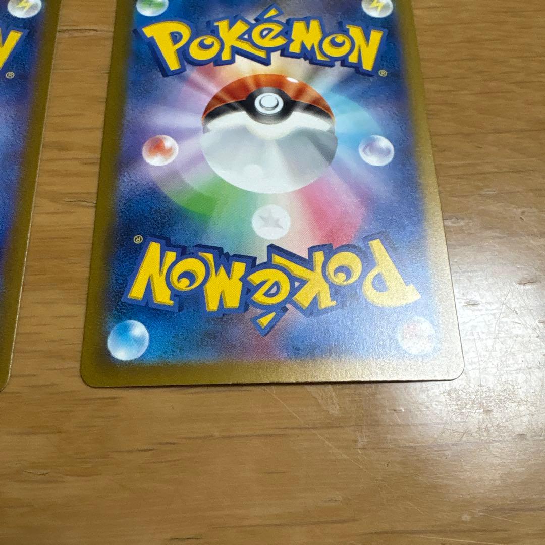 【最終値下げ】サーナイトEX SAR 2枚