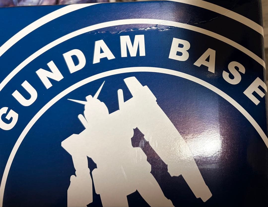 MG RX-78-2 ガンダム Ver.3.0 GUNDAM BASE限定