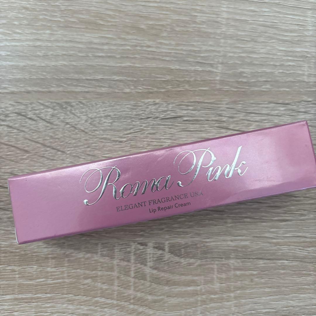 romapink ローマピンク　アフタークリーム　唇