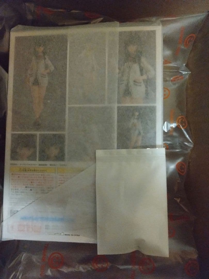 [未開封品] 公式ショップ特典　スペシャルドッグ付　figma 宝多六花