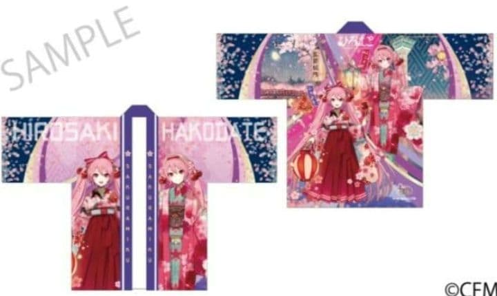 桜ミク×ひろはこ 夜桜法被　2025 Art by iXima 初音ミク