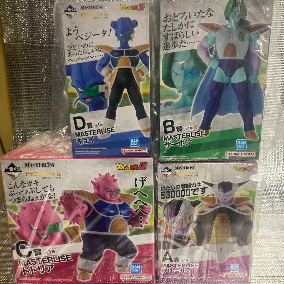 新品　未開封　一番くじドラゴンボール フリーザ軍4体セット