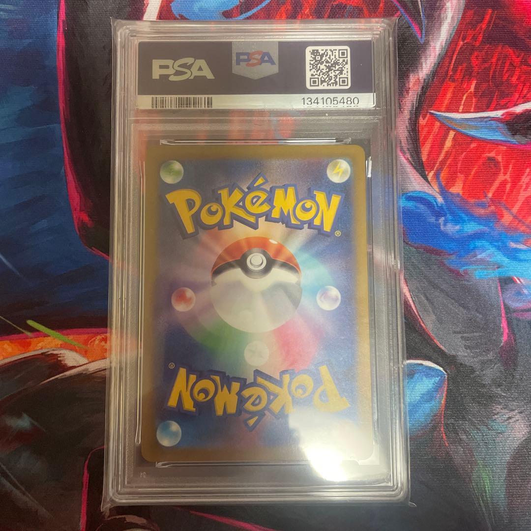 PSA10 バオッキーVSTAR SAR s12a VSTARユニバース ポケカ