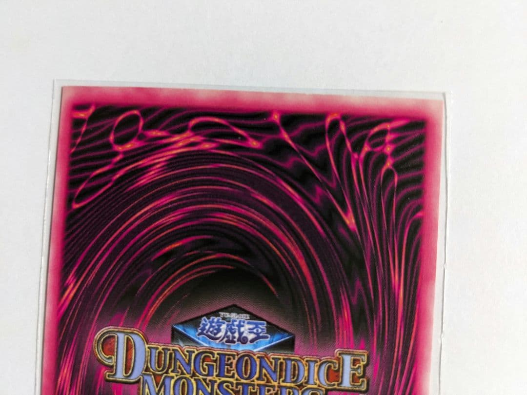 遊戯王　DDM　ダンジョンダイスモンスターズ　ブラックマジシャンガール