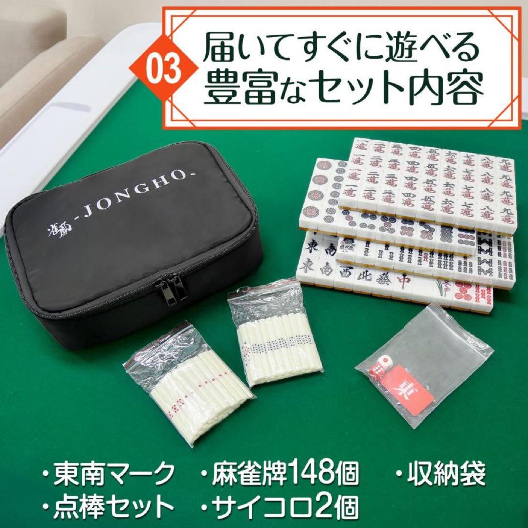 麻雀卓 折りたたみ 高さ調整 収納バッグが付 黒、麻雀牌 手打ち麻雀卓用28ミリ