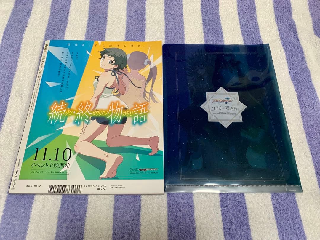 星巡りの観測者　百　千　Re:vale パッシュ　タペストリー　ポスター