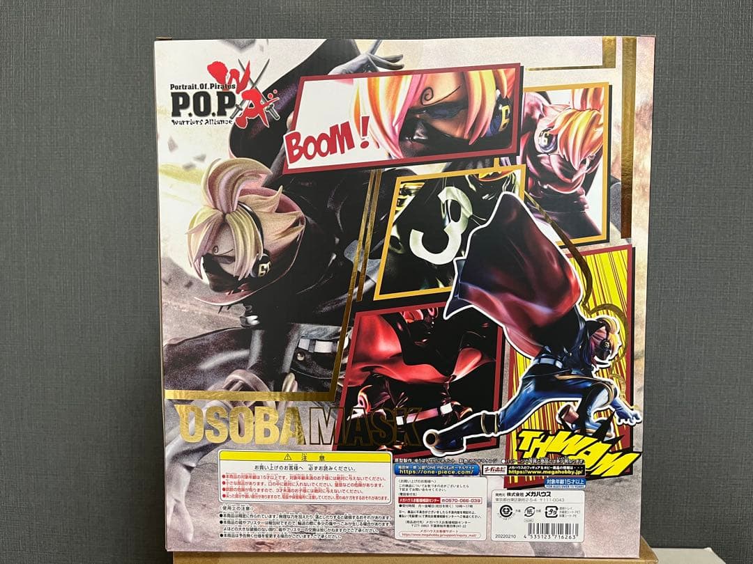 P.O.P ワンピース おそばマスクフィギュア