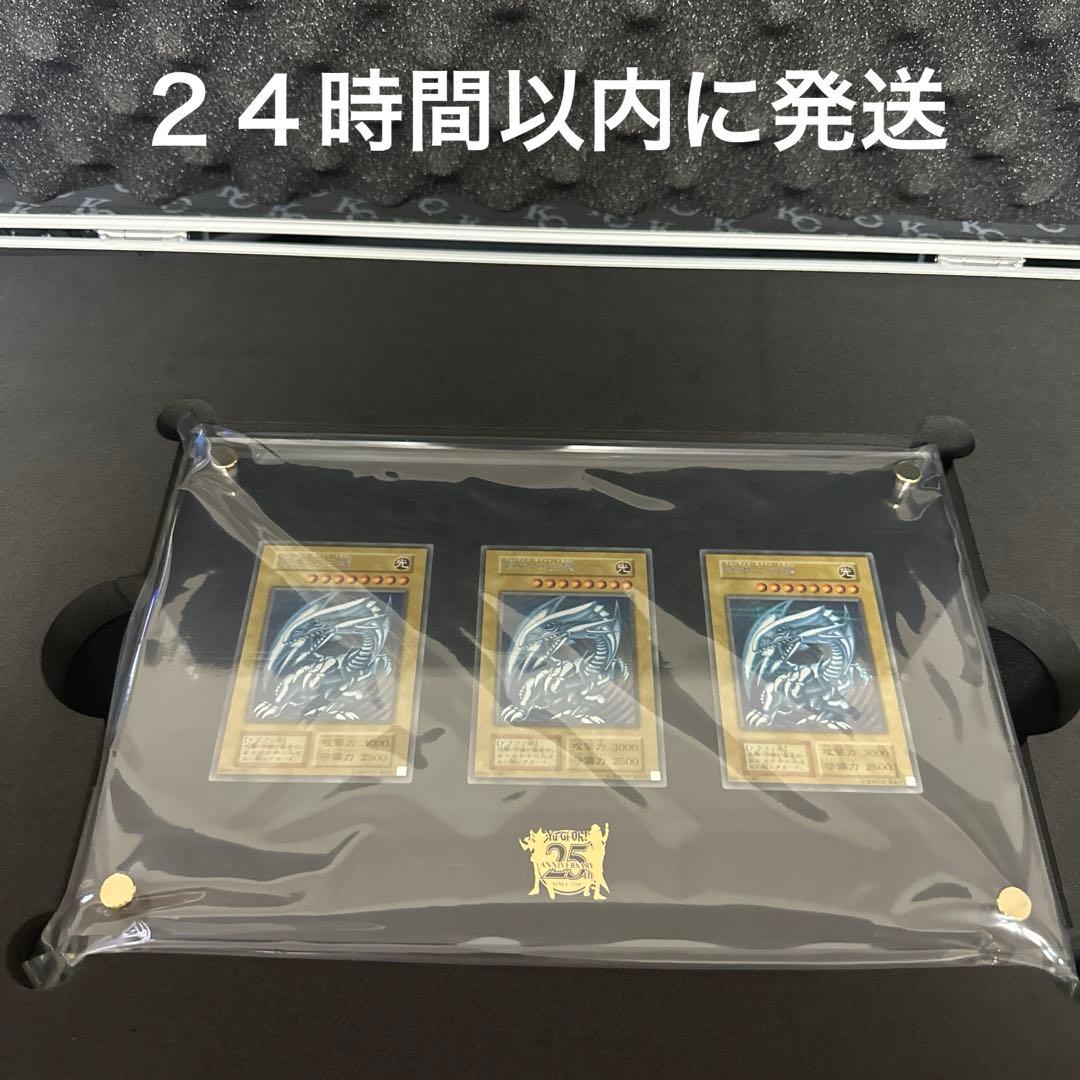 海馬セット　シクブル3枚、3連ローダーのセット