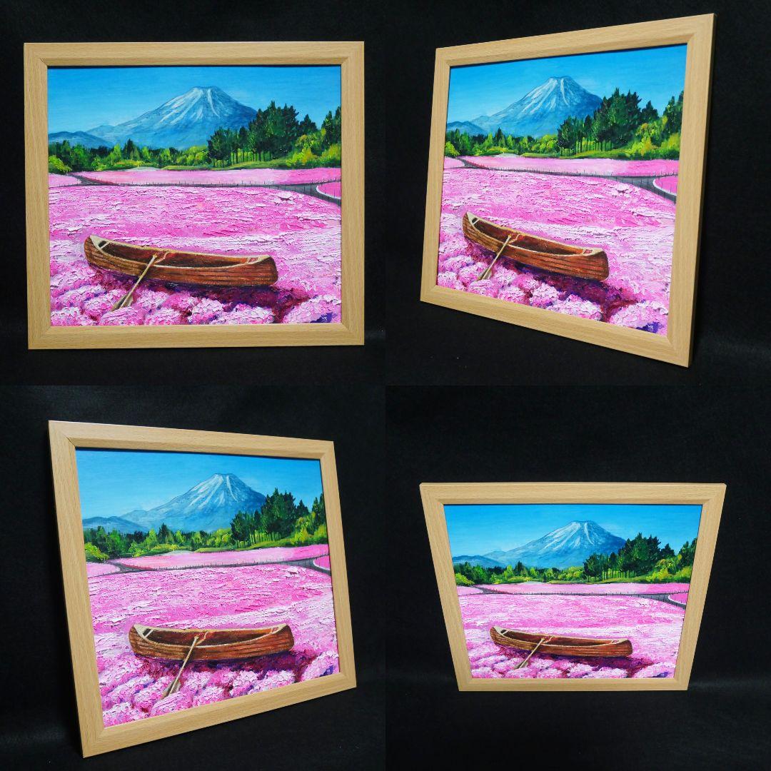 油絵 油彩 油彩画 絵 絵画【芝桜の海を旅する小舟】