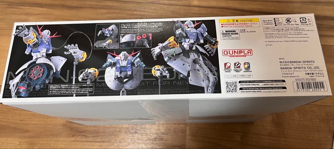 未開封 1/144 RG MSN-02 ジオング ZEONG 機動戦士ガンダム
