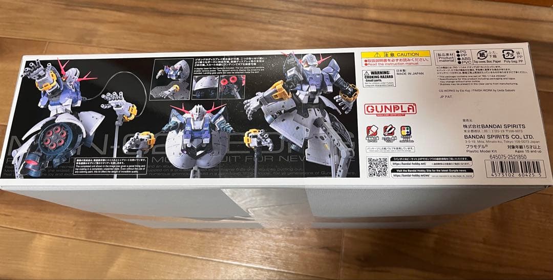 未開封 1/144 RG MSN-02 ジオング ZEONG 機動戦士ガンダム