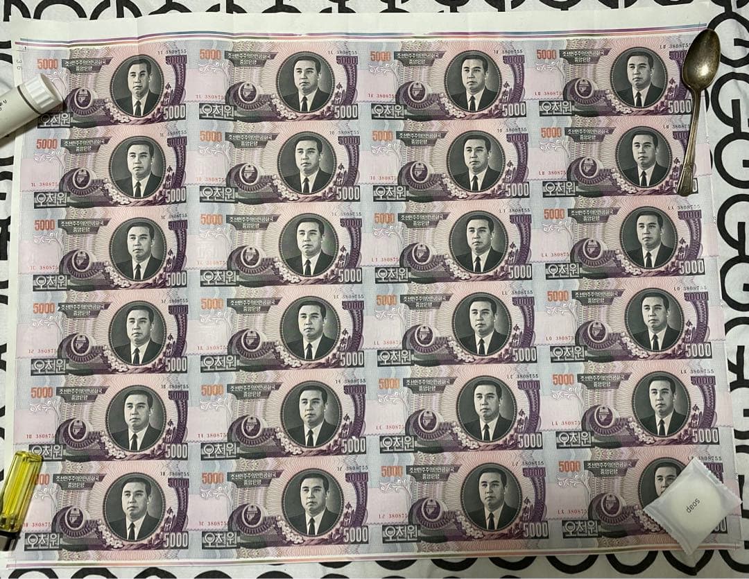 北　造幣局　希少　未発行