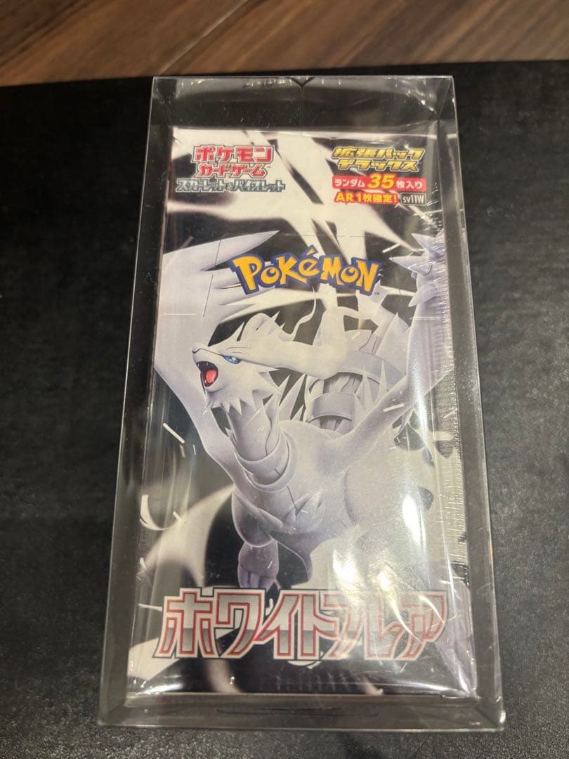 ホワイトフレアデラックスBOXシュリンク付き