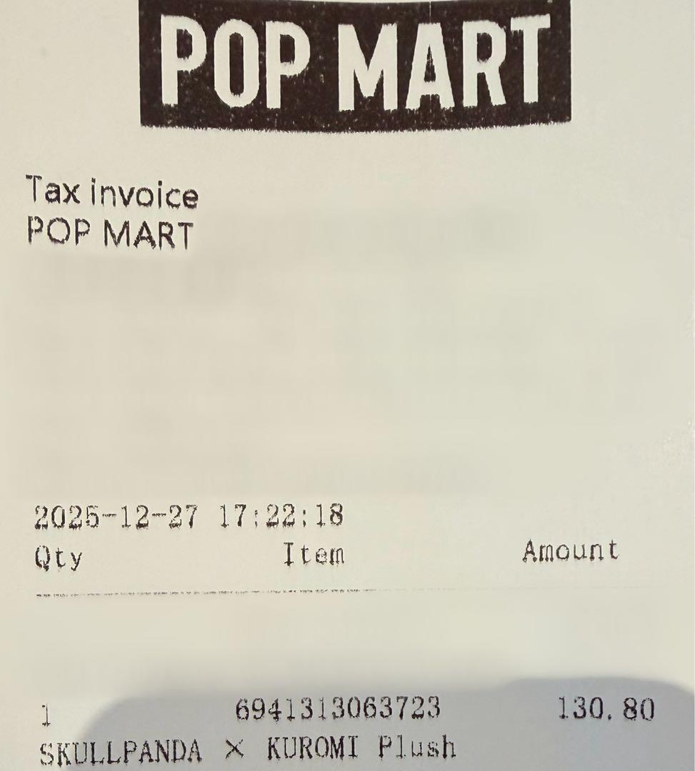 KUROMI × SKULPANDA/新品未開封/正規品/スカルパンダ×クロミ