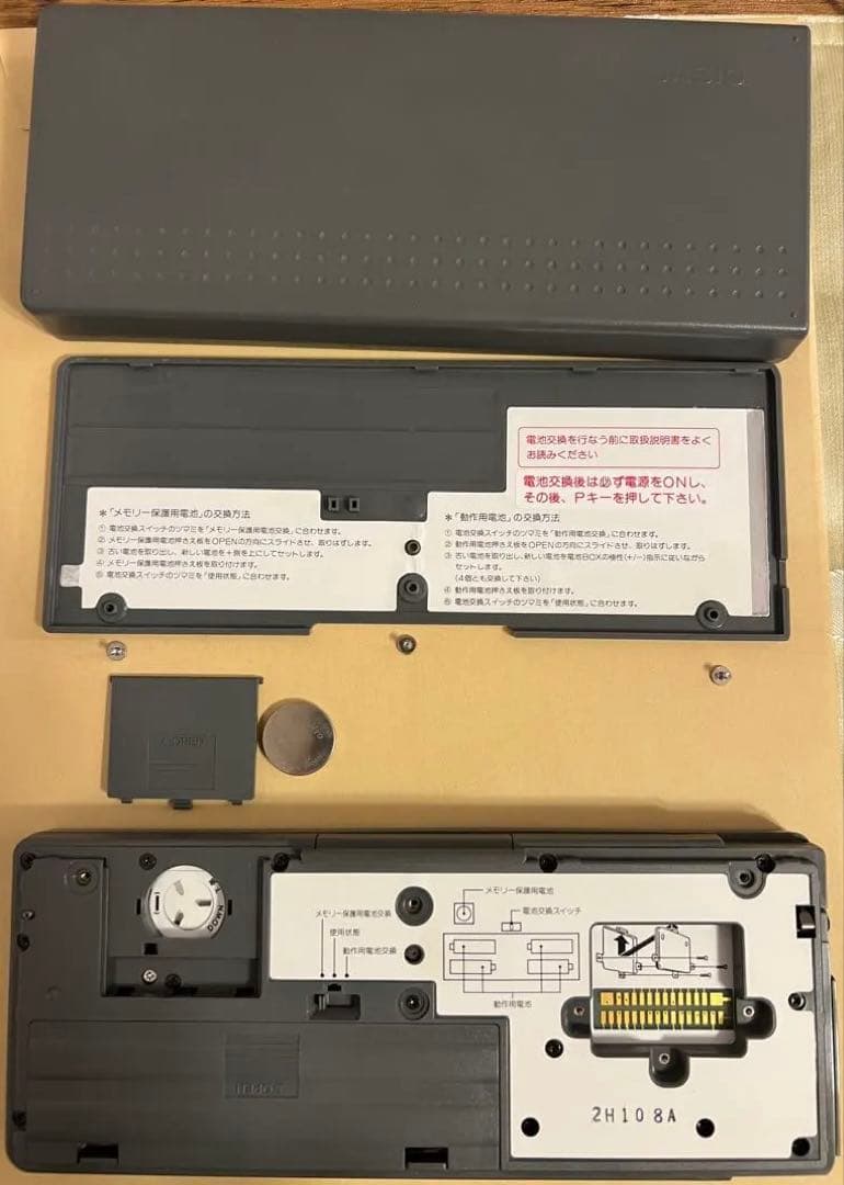 CASIO Z-1 ポケコン 16-bit CPU【ジャンク】