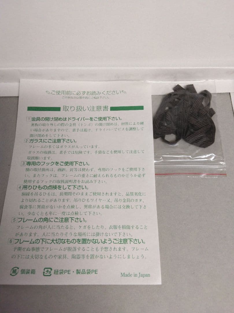 北斗の拳　神谷明直筆サイン入りパネルバトルバージョン新品未使用品/入手困難稀少品