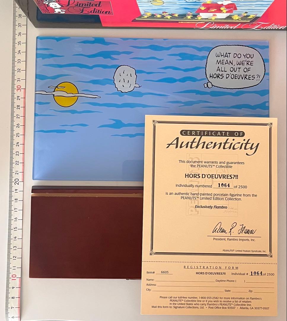 Peanuts スヌーピー flambro社製オーナメント情景フィギュア