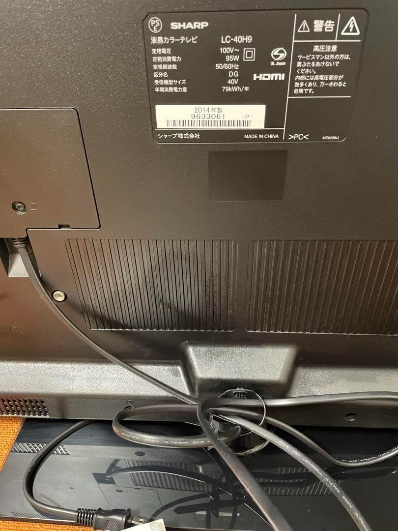 SHARP LED 液晶テレビ 40V型 LC-40H9 ハイビジョン
