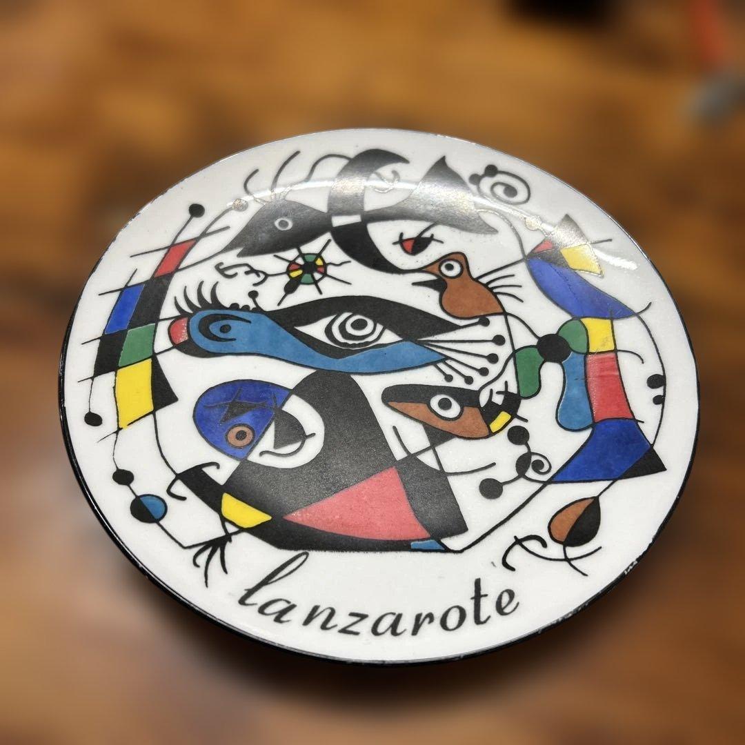 ジョアン・ミロの作品を描いたシュルレアリスムアートのプレート