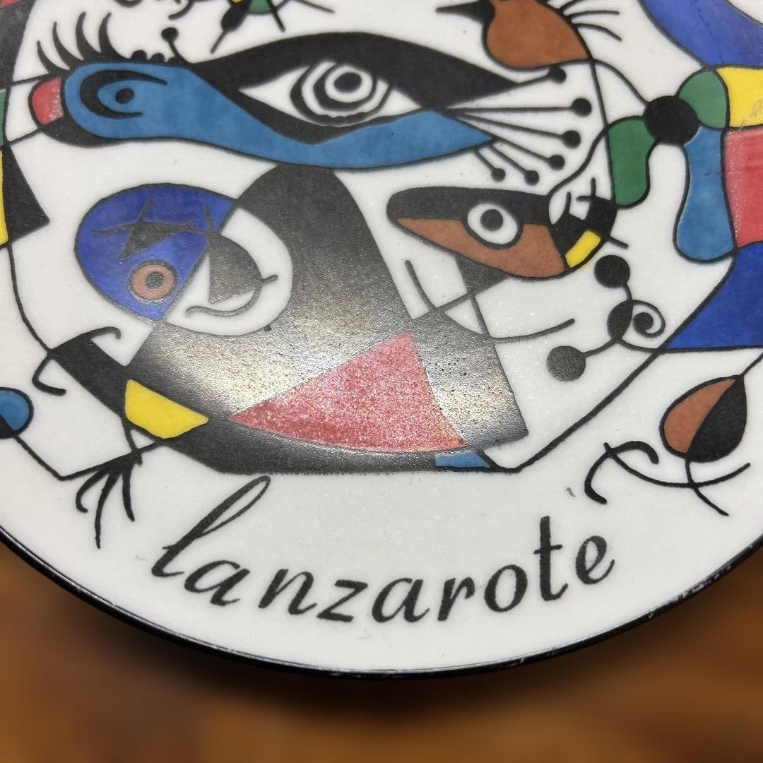 ジョアン・ミロの作品を描いたシュルレアリスムアートのプレート