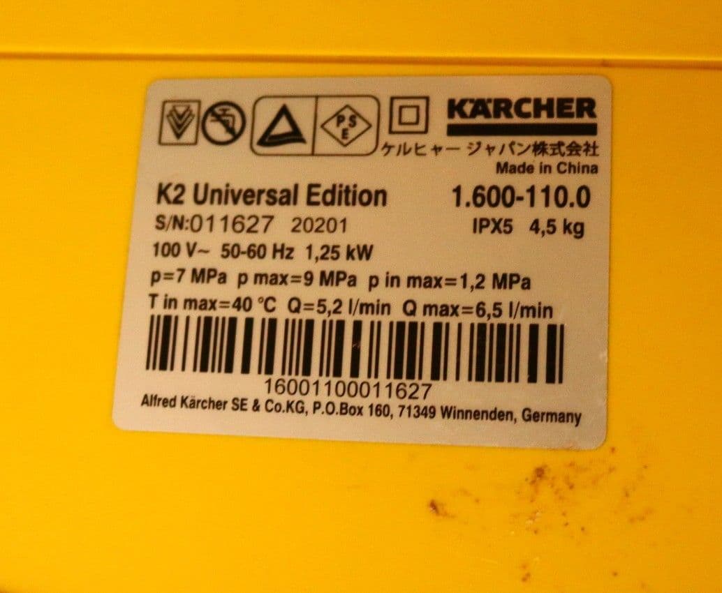 KARCHER k2k ベーシック高圧洗浄機本体 汲み上げホース付き