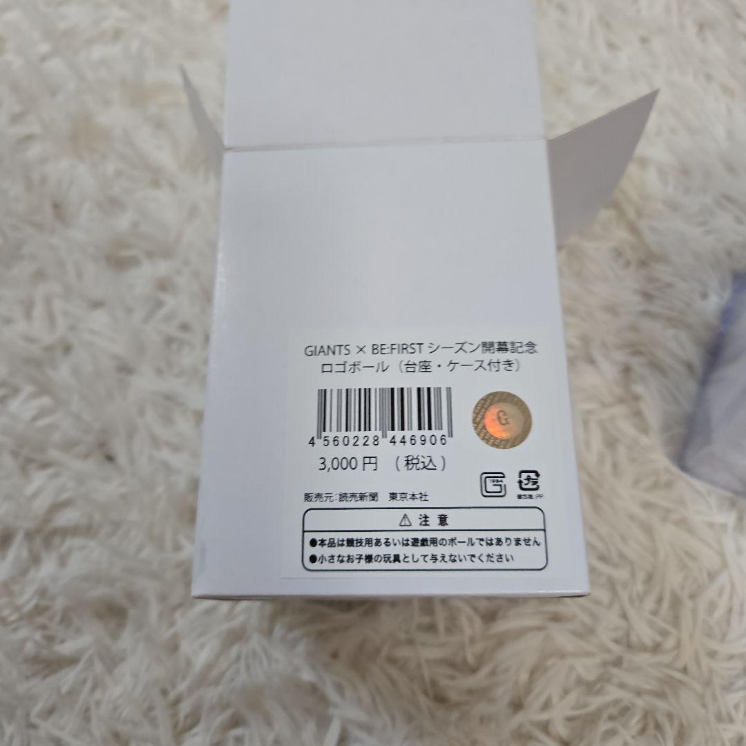 ジャイアンツ×BE:FIRSTシーズン90周年開幕記念品