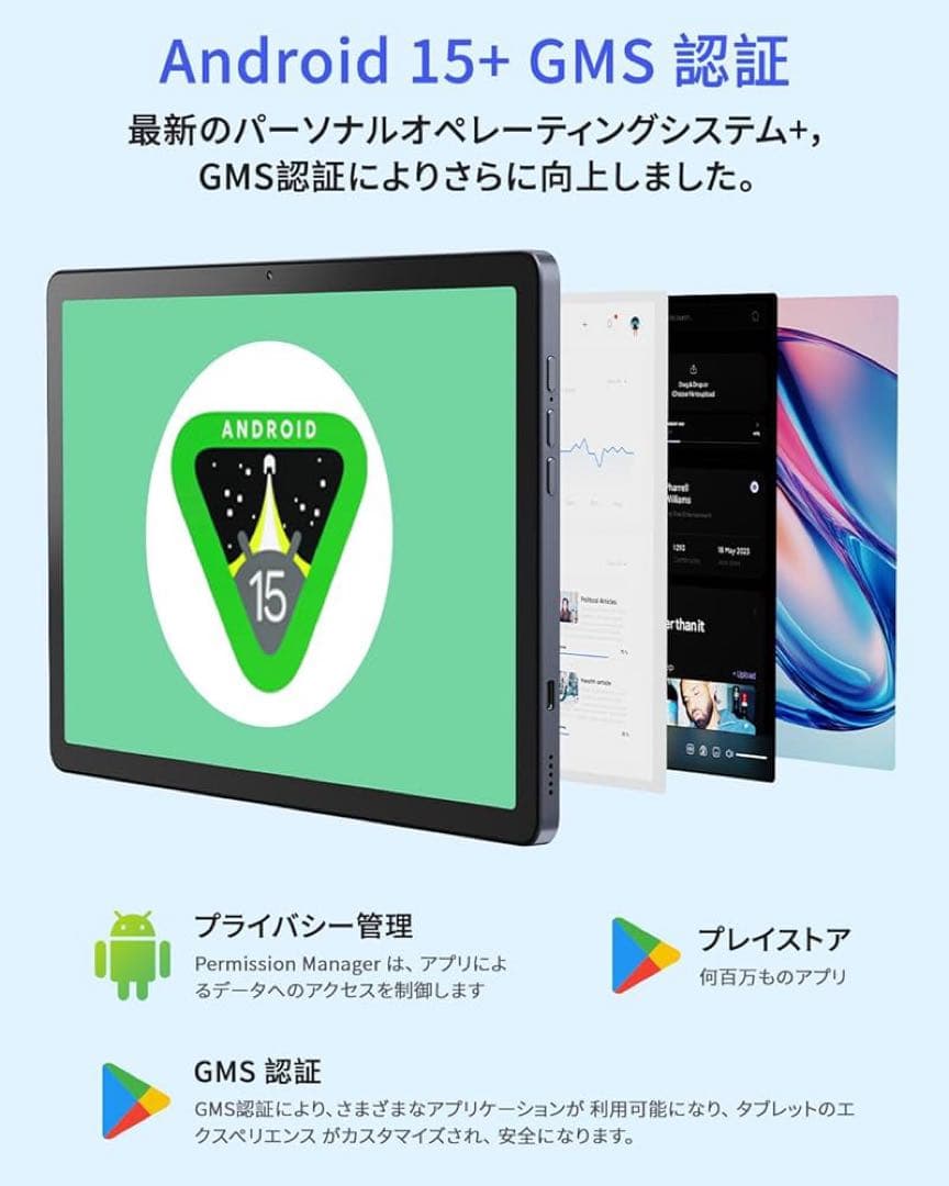 Android 15 タブレット　10.95インチ　24GB+256GB+1TB