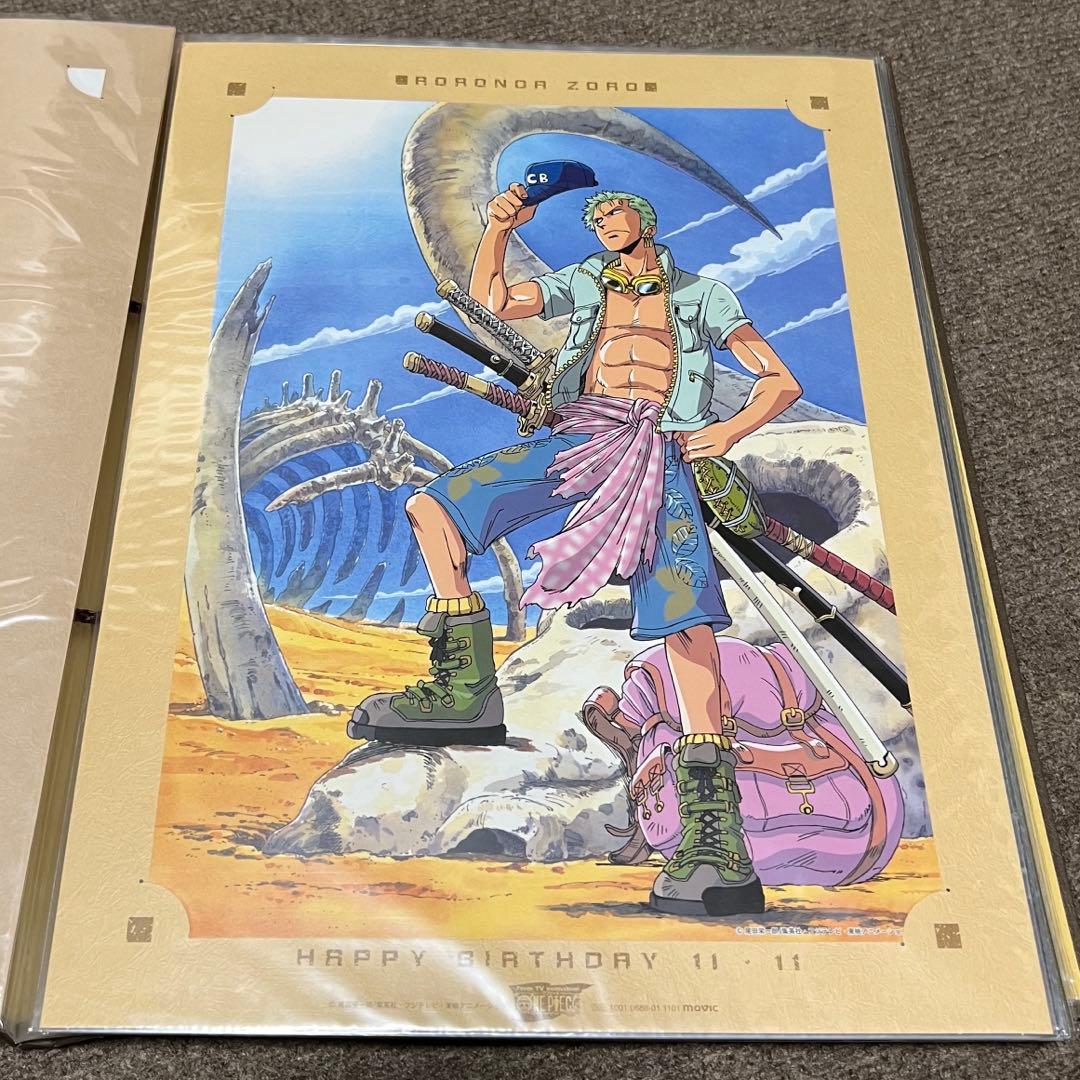 ワンピース ルフィ海賊団 ポートフォリオ