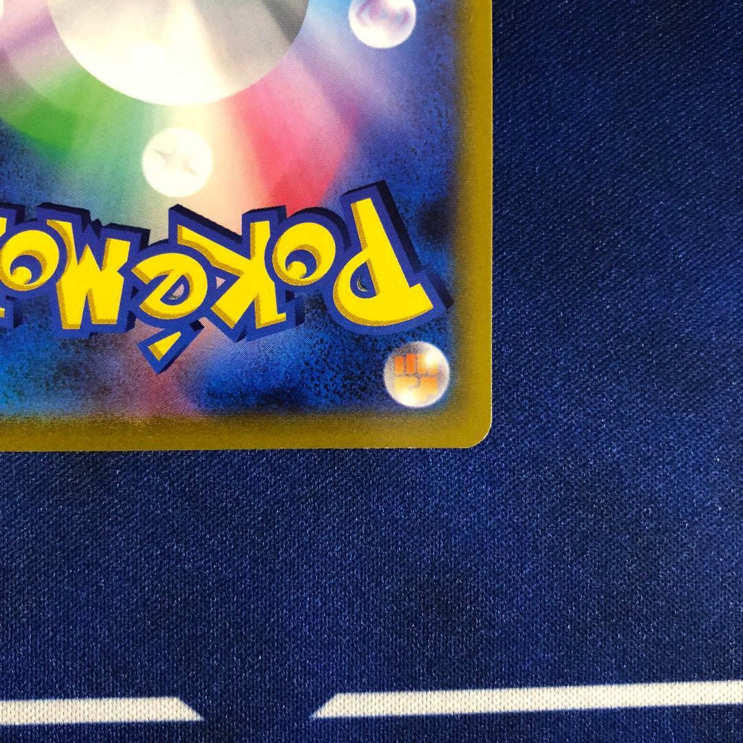 ハマナのバックアップ SR 全面レリーフ抜けエラー