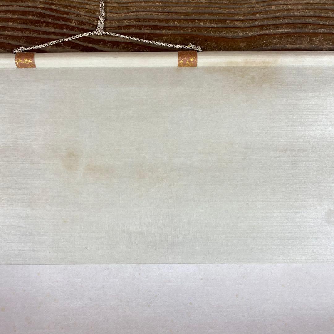 掛け軸2本 小林希光作 富士図、中川幸彦作「翡翠」