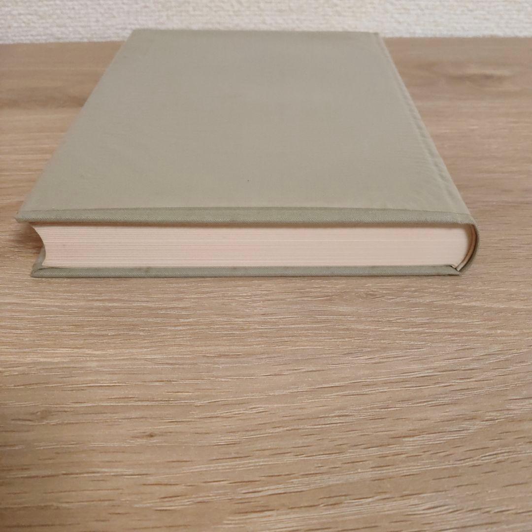 【Gatzby】日本の音階 東洋音楽学会編