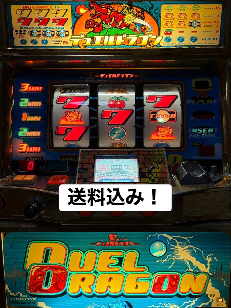 【送料込】4号機 デュエルドラゴンR パチスロ実機 スロット