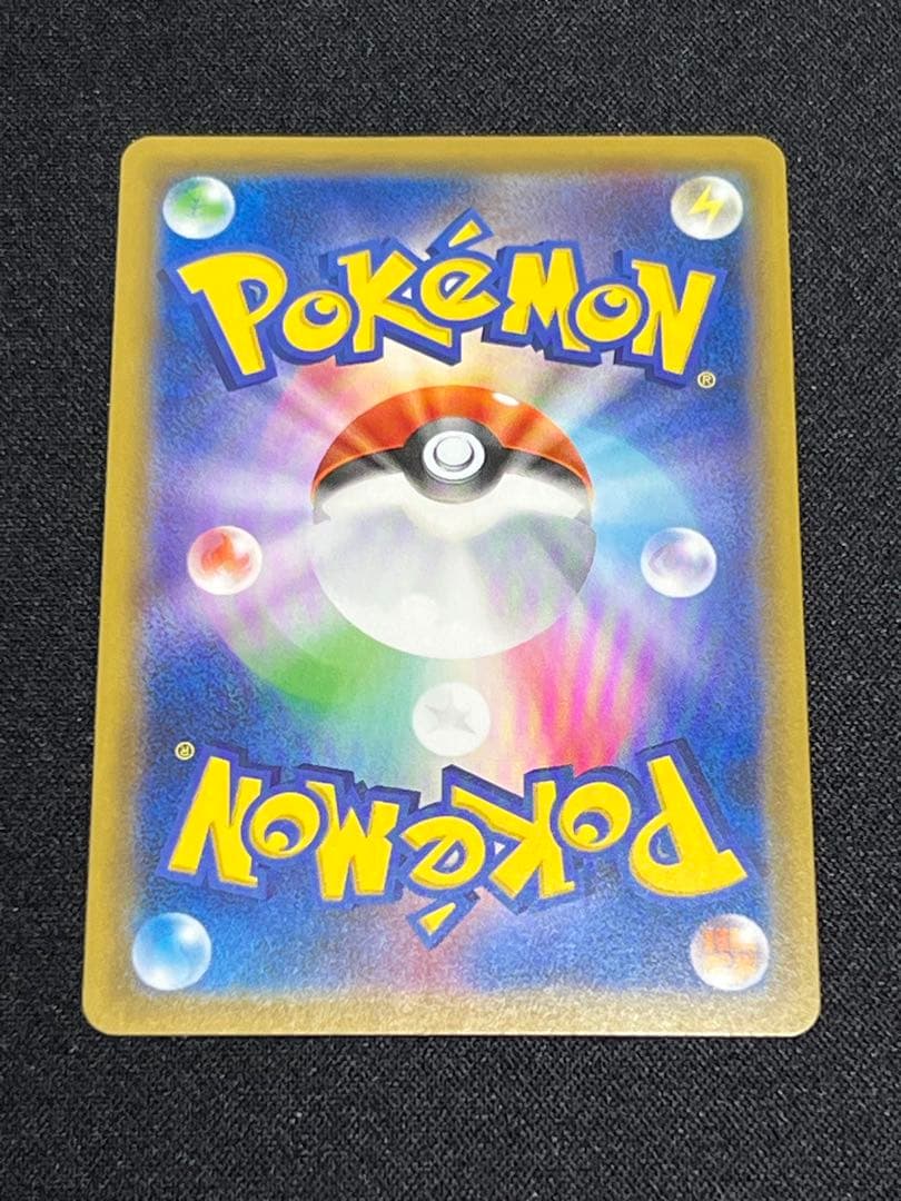 コイキング&ホエルオーGX HR RR 3枚セット