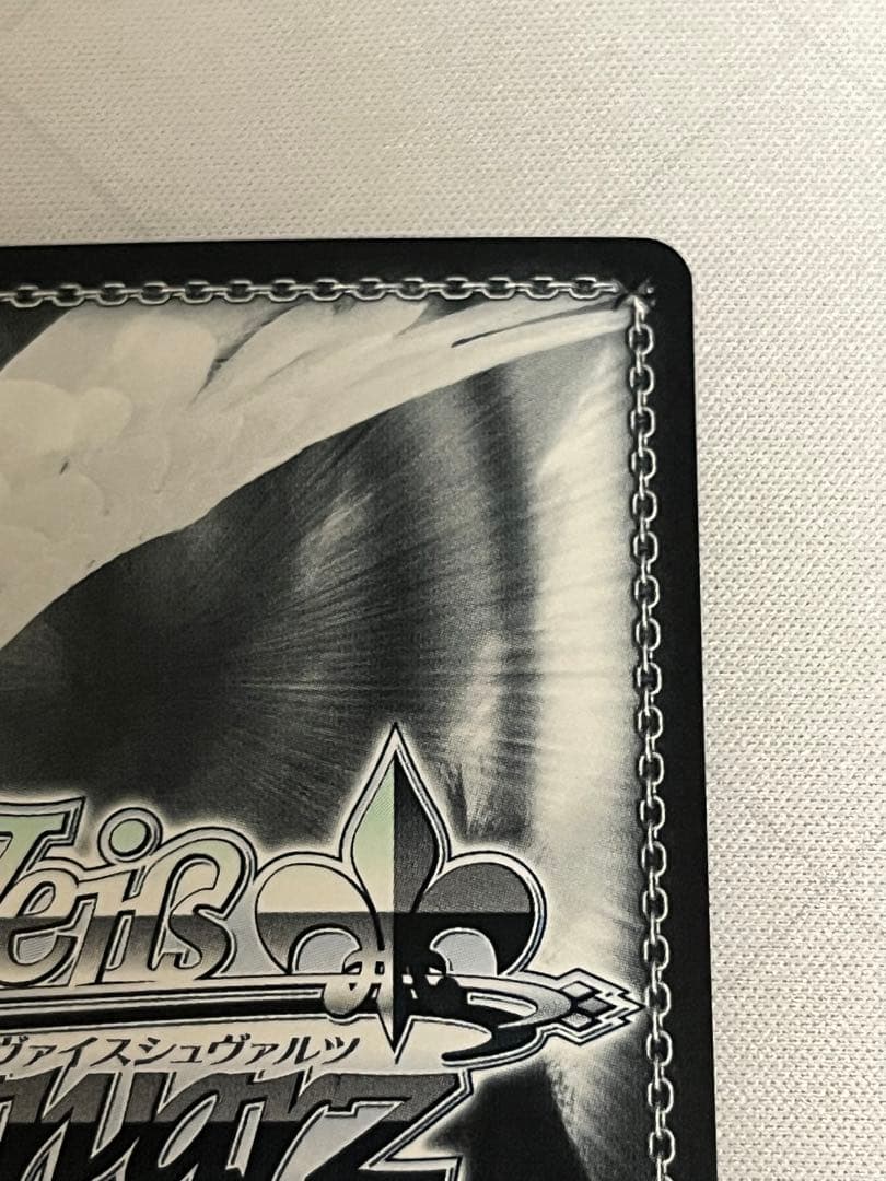 ws ヴァイスシュヴァルツ Dream Believers 藤島慈　sec