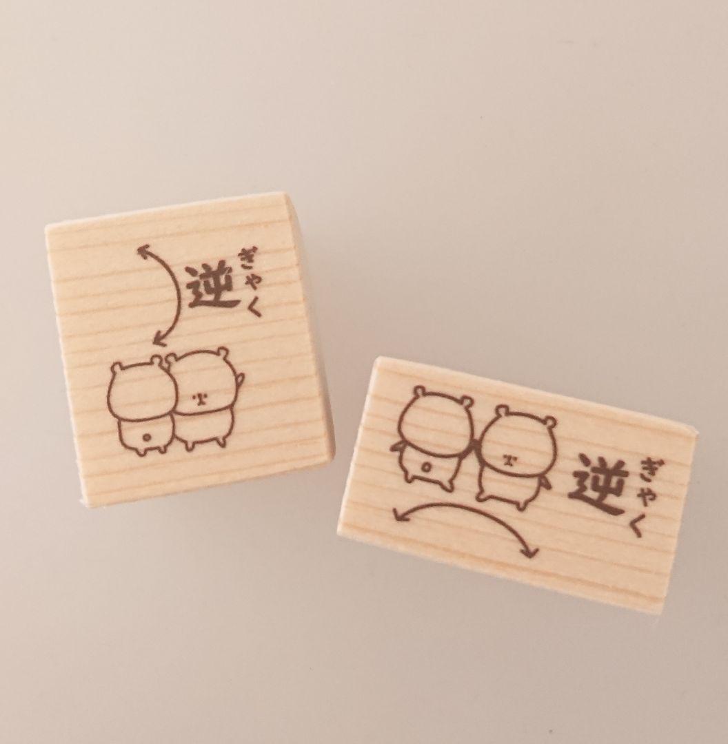 Konoka様 リクエスト 10点 まとめ商品