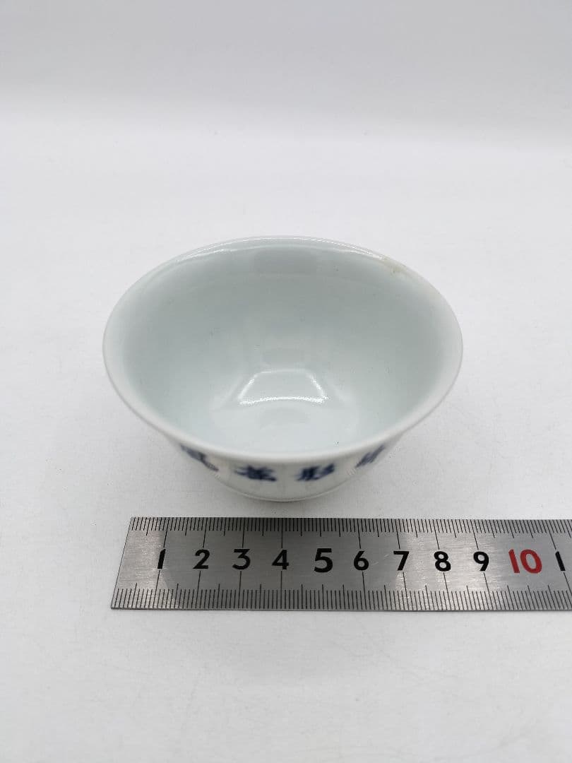 c733 煎茶器セット 染付　竹 「清影揺風」湲仙 5客 茶道具 古物
