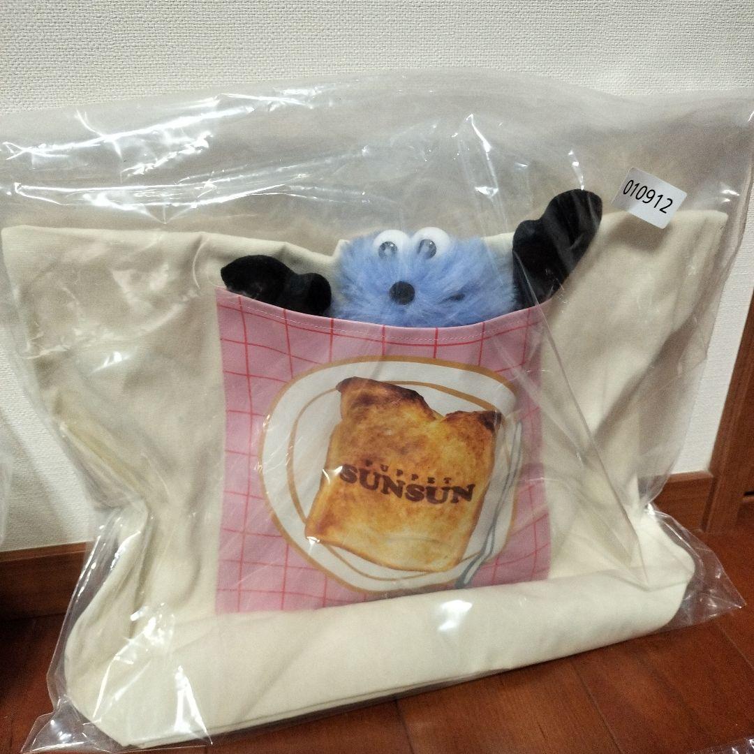 スンスン一番くじ　ラストワン.A.B.C.D