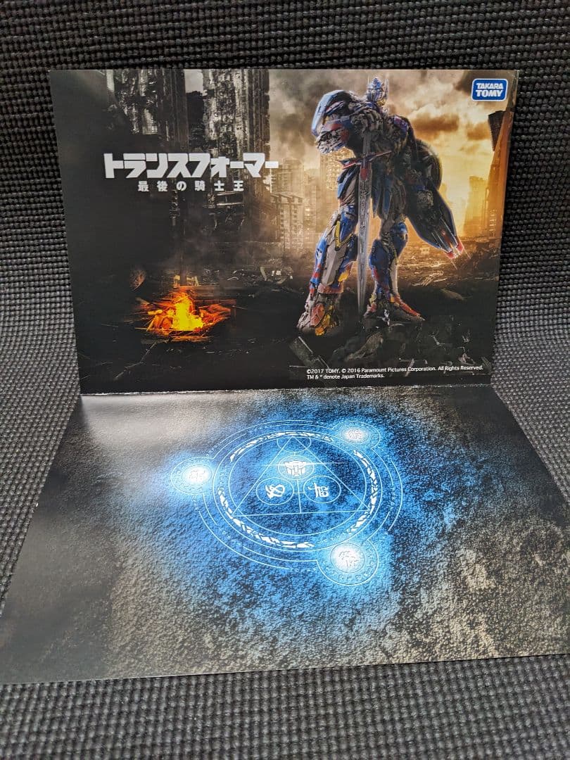 SDCC2017限定　 オプティマスプライム　中古品　追加武装+おまけ付き