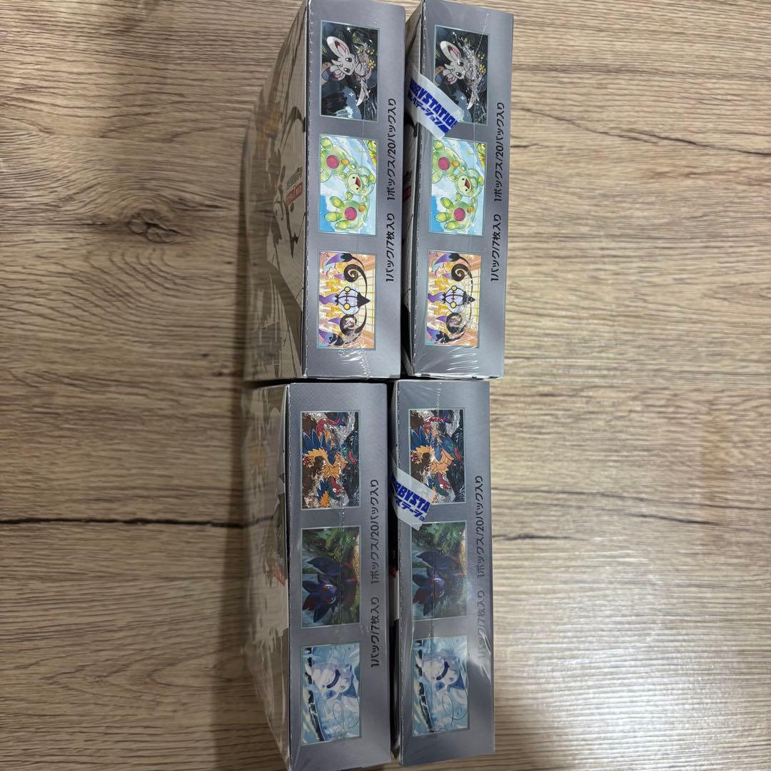 【シュリンク付き4BOX】ブラックボルト ホワイトフレア 各2BOX ポケカ