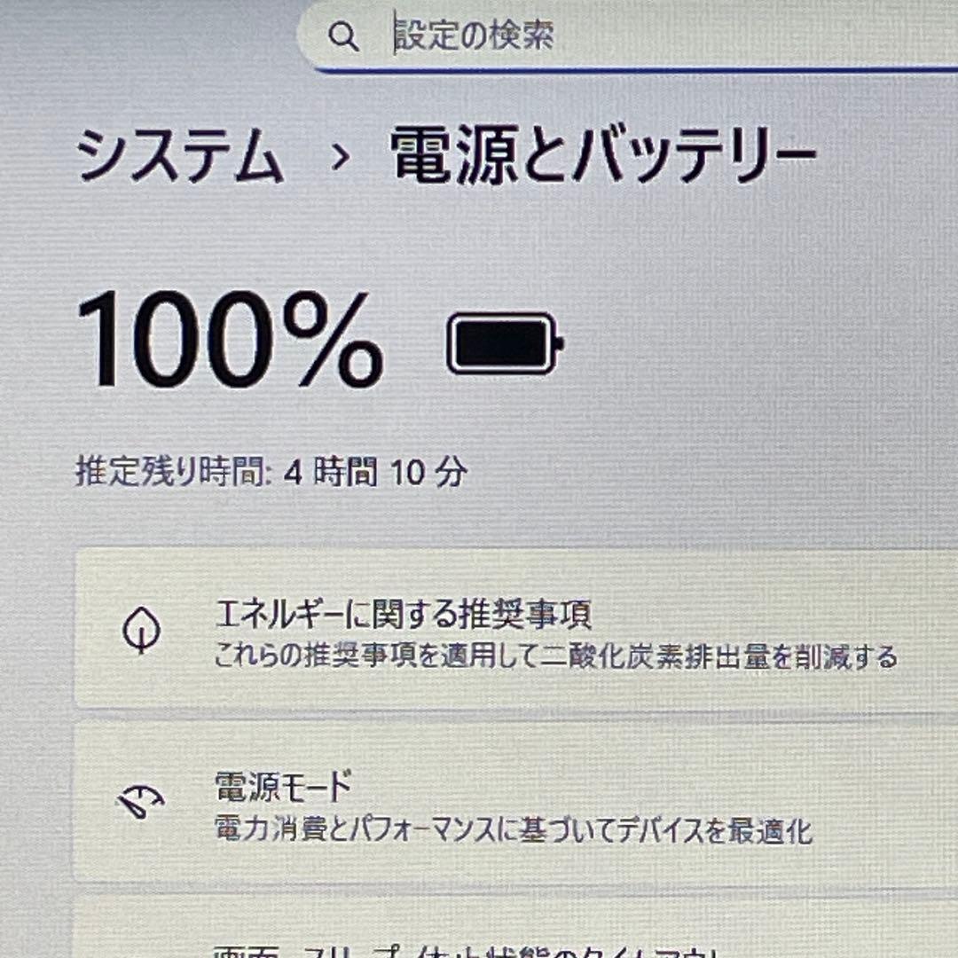 Lenovo ideapad/第10世代Corei7/20GB/SSD+HDD
