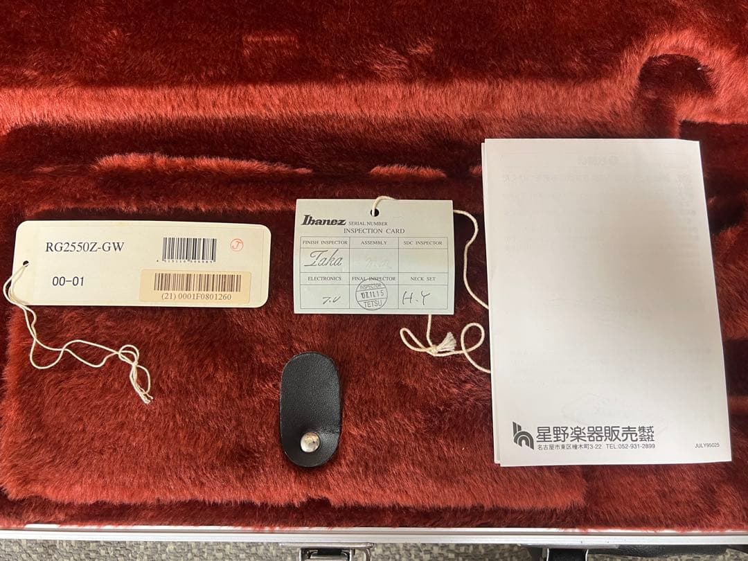 Ibanez Prestige RG2550ZGW 専用ハードケース付