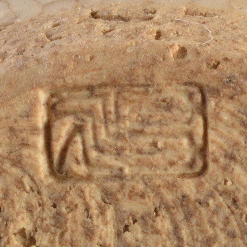 茶道具　織部焼　市川竹川造　織部茶入　仕覆付　共箱　V　6815