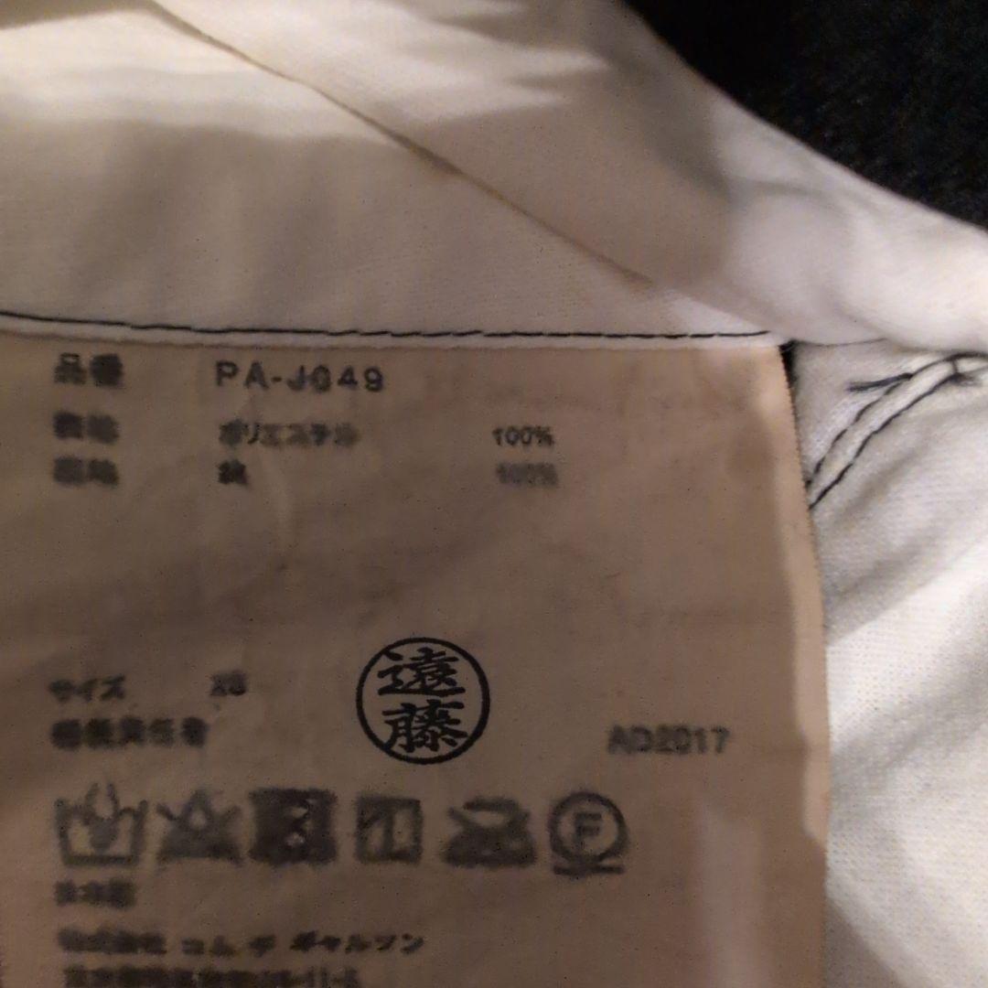 コムデギャルソンオムプリュス　マオカラージャケット　チャイナ　2017