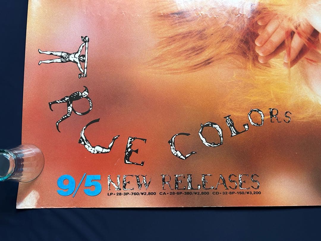 ☆Cyndi Lauper☆超特大駅貼りサイズB0ポスター☆1986年☆当時物☆