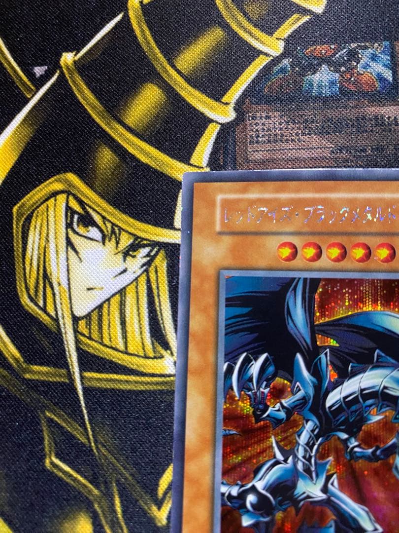 【美品】遊戯王　レッドアイズブラックメタルドラゴン　初期　シークレット